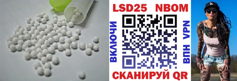 LSD-25 экстази кислота  как найти закладки  Ейск 