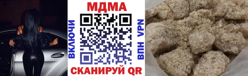 МДМА VHQ  продажа наркотиков  Ейск 