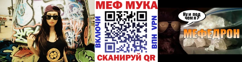 нарко площадка как зайти  Ейск  Меф кристаллы 