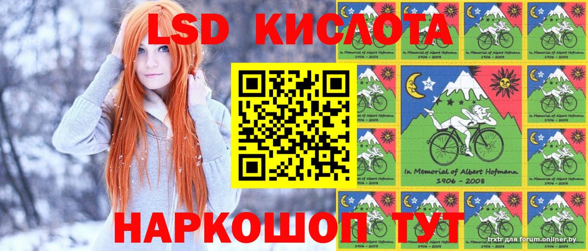 Ейск  Марки N-bome  Марки N-bome 1,8мг  Вход с VPN  Марки N-bome 1,8мг 