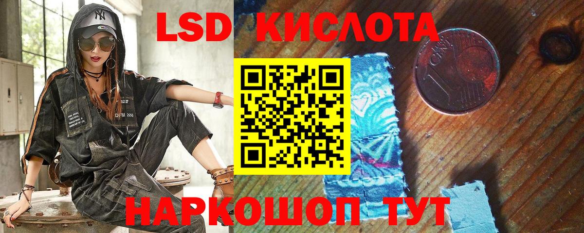 Марки N-bome 1,8мг Ейск