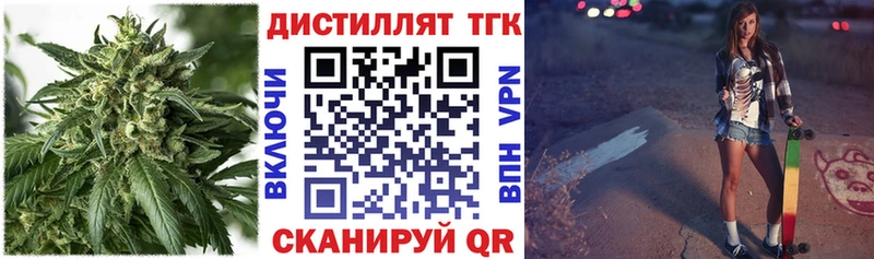 продажа наркотиков  Ейск  Дистиллят ТГК THC oil 