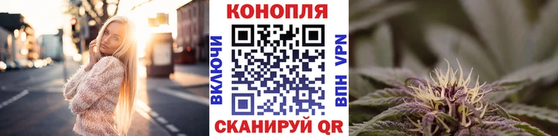 Конопля план KRAKEN ссылка Ейск